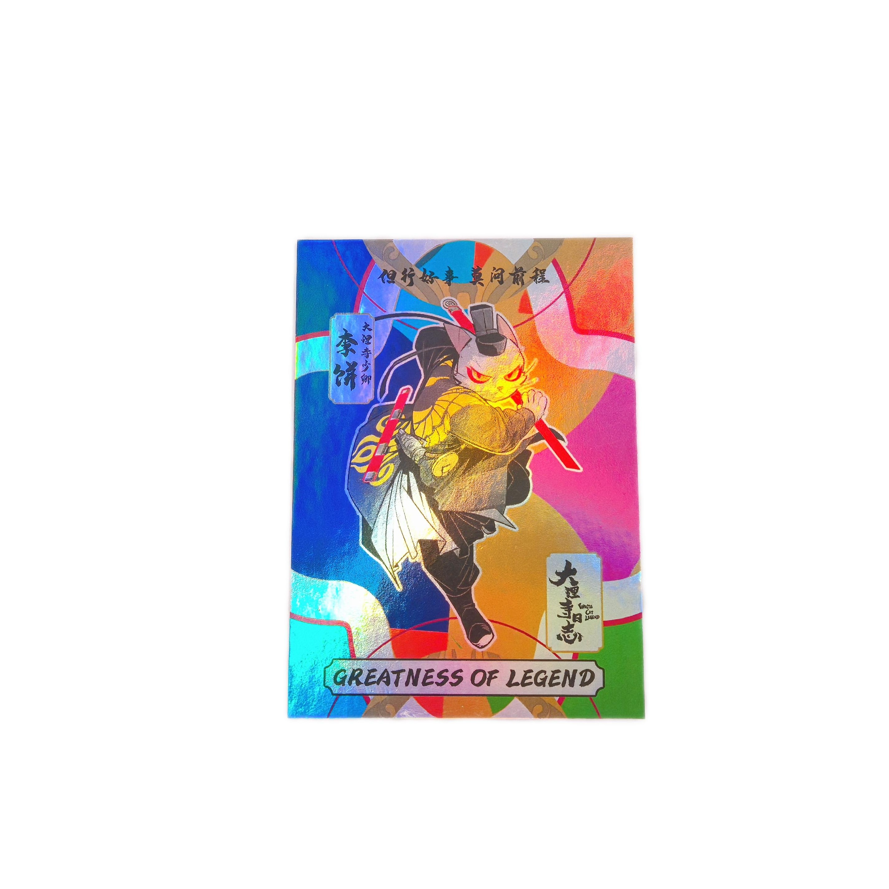 Self-adhesive — image 17