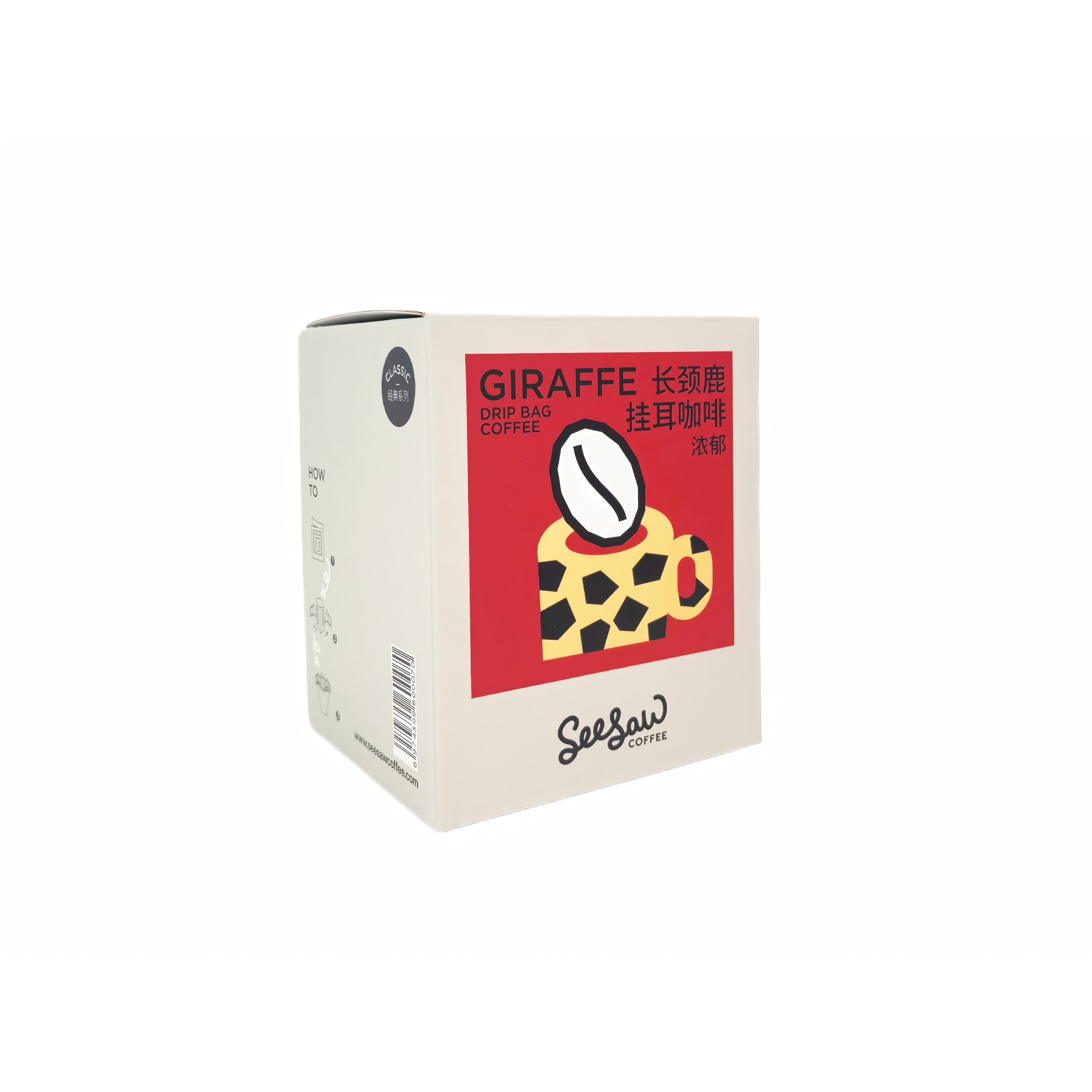 Folding Cartons — image 32