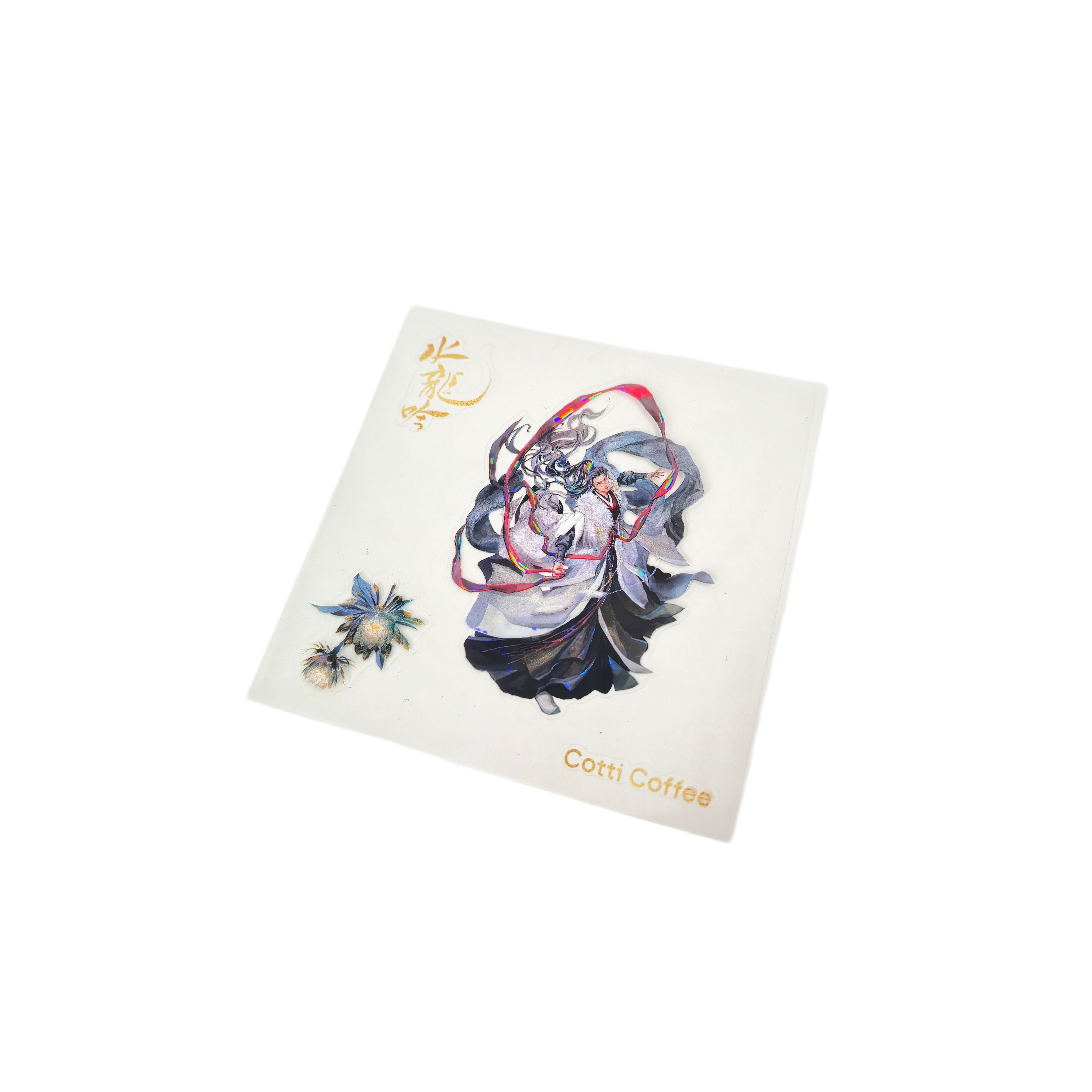 Self-adhesive — image 18