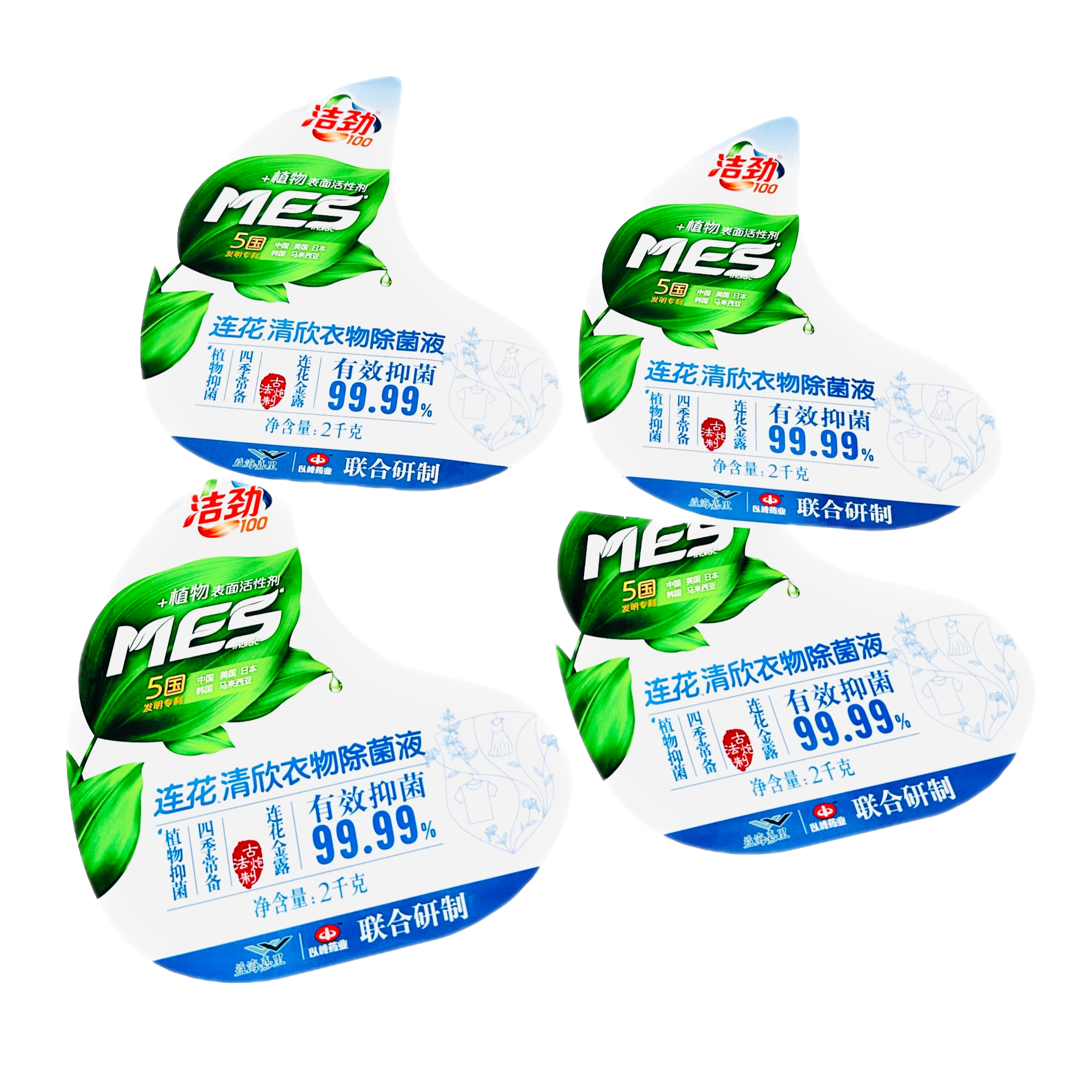 Beauty & personal care thumbnail 27