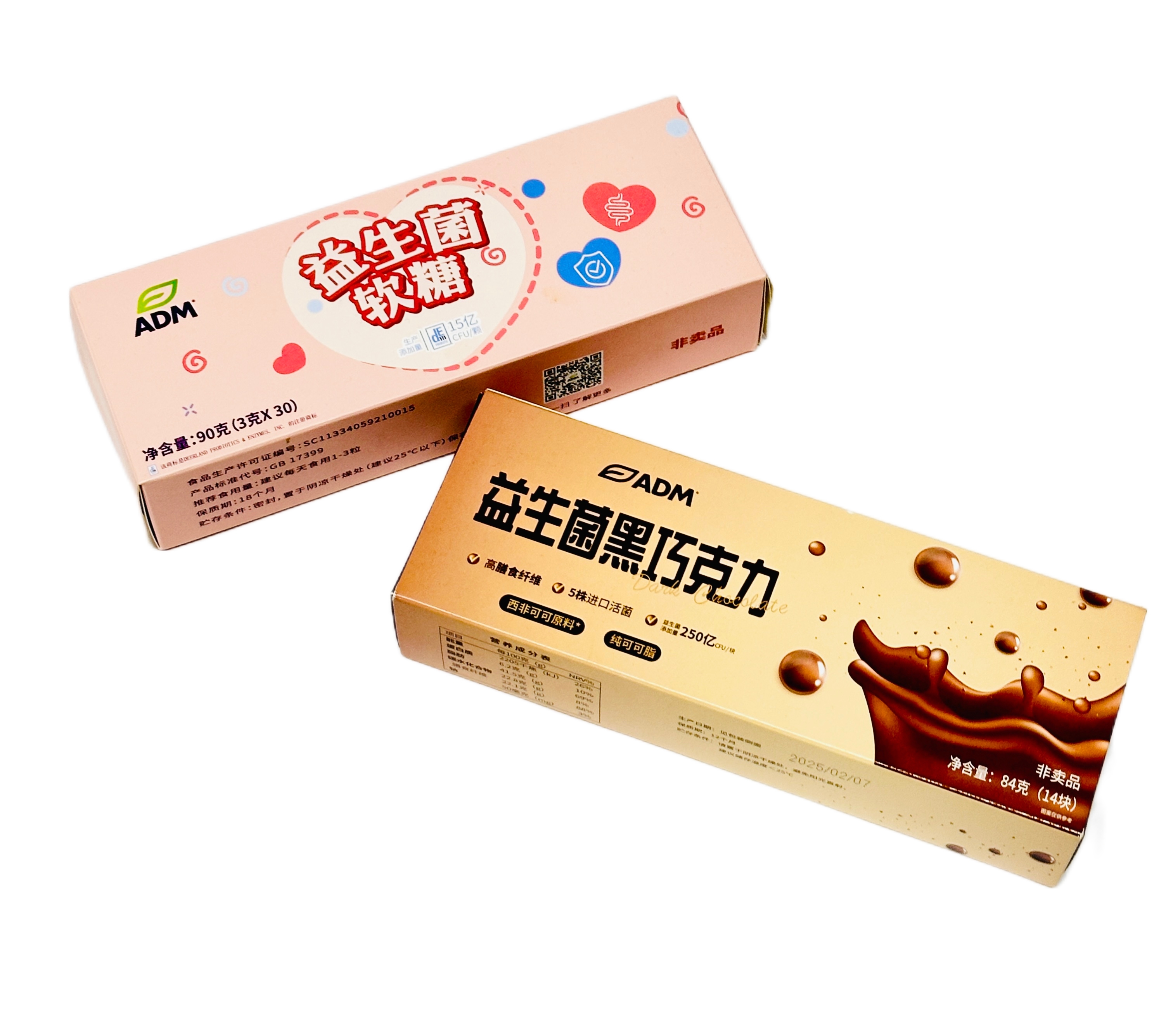 Folding Cartons — image 37