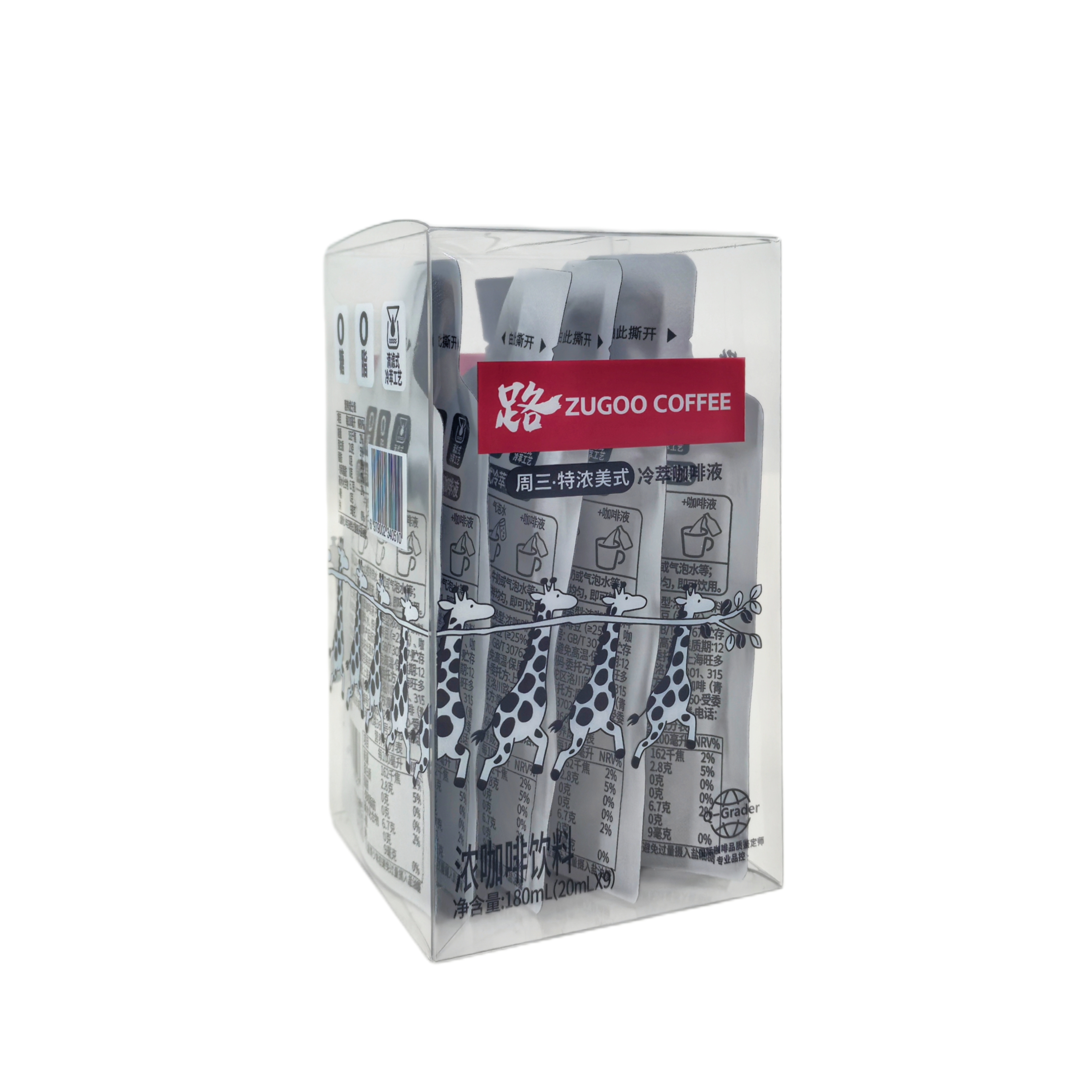 Plastic Boxes
