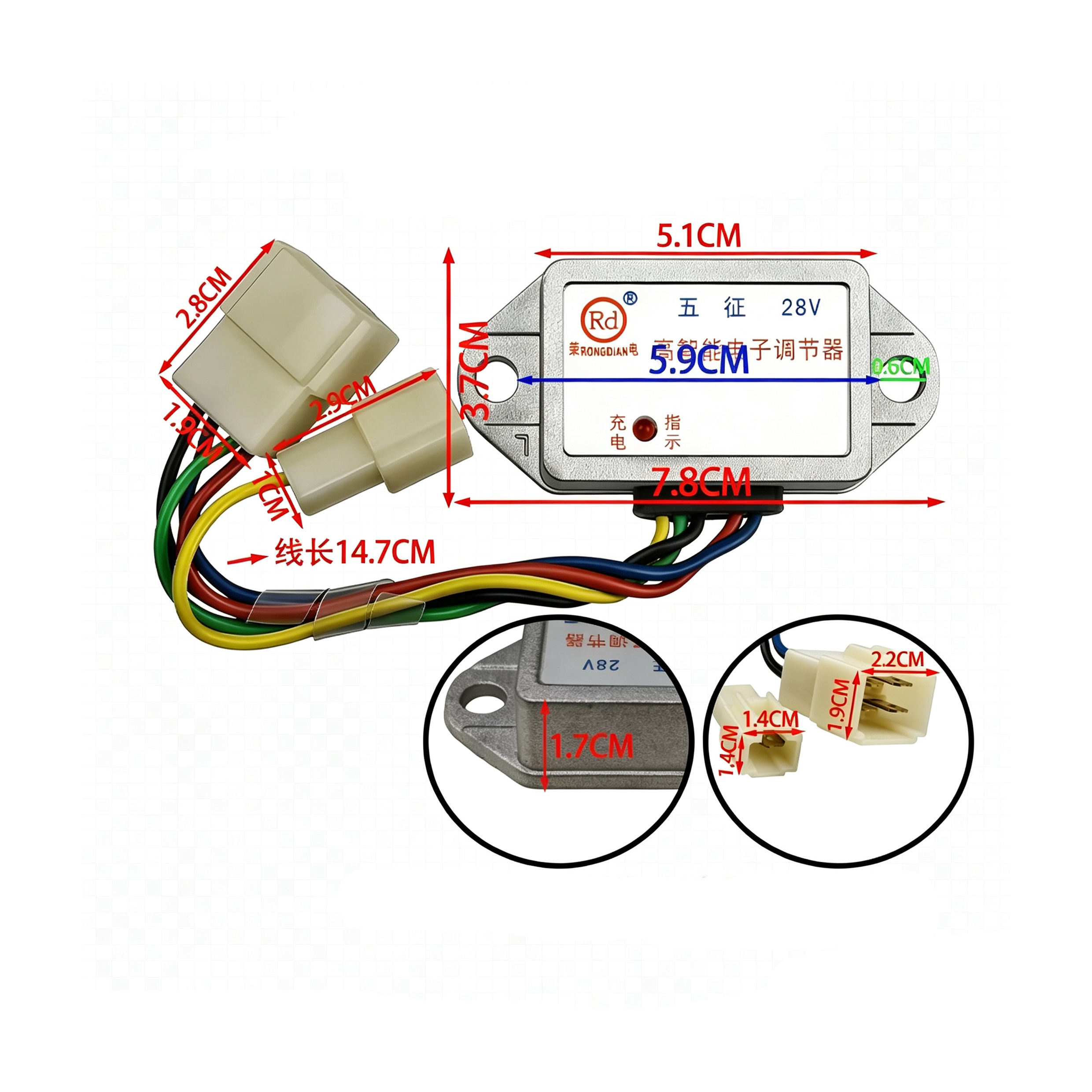 Electronic Voltage Regulator (For Foton / Wuzheng)。