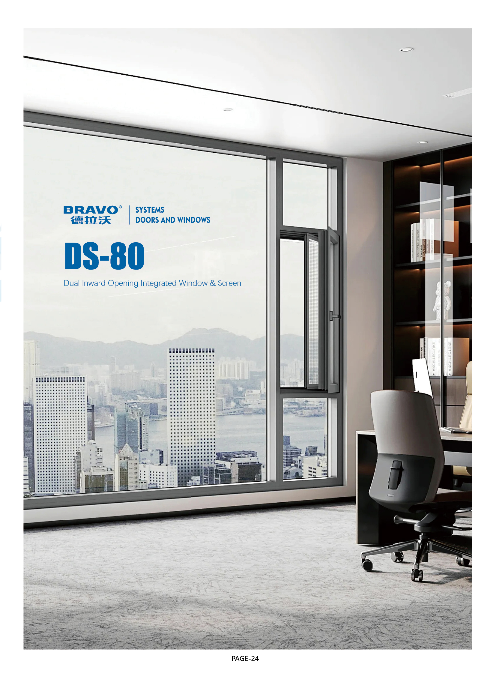 DS-80 inward-opening casement windows with screen view 2