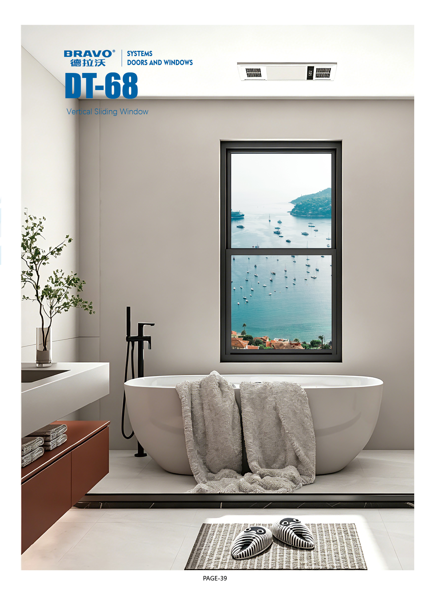DT68 Vertical sliding windows view 2